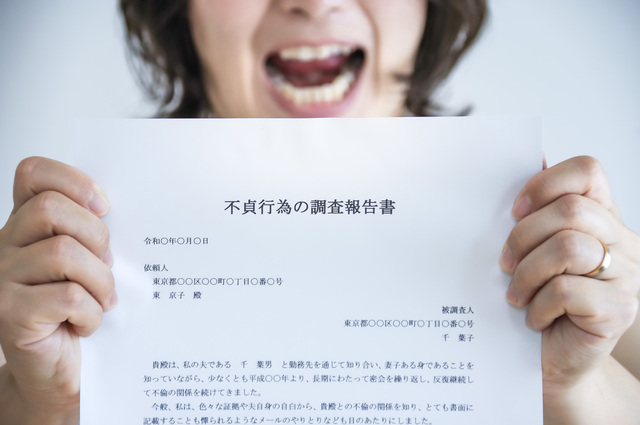 相手が威圧的で話し合いが苦痛。精神的に追い詰められる。