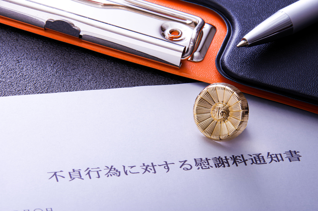 相手に弁護士がついていて、自分ひとりで交渉するのは不安。